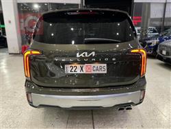 كيا تيلوريد